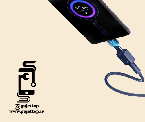 شارژ سریع 33 واتی